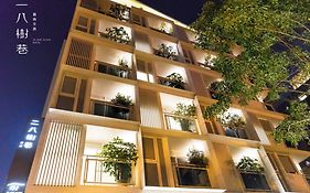 28 Shu Xiang Hotel